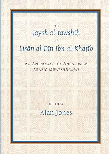 The Jaysh Al-Tawshīḥ Of Lisān Al-Dīn Ibn Al-Khaṭīb: An Anthology of Andalusian Arabic Muwashshaḥāt: An ... Arabic Muwashshahat (Gibb Memorial Trust)