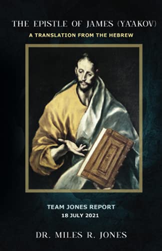 Epistle of James (Ya'akov): A Translation from the Hebrew