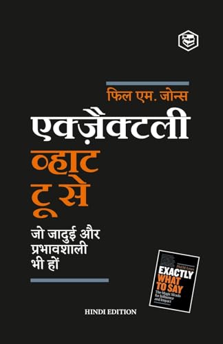 Exactly What to Say: The Magic Words for Influence and Impact - Hindi von SANAGE PUBLISHING HOUSE LLP