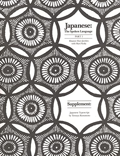 Japanese, The Spoken Language: Part 1, Supplement: Japanese Typescript (Yale Language)