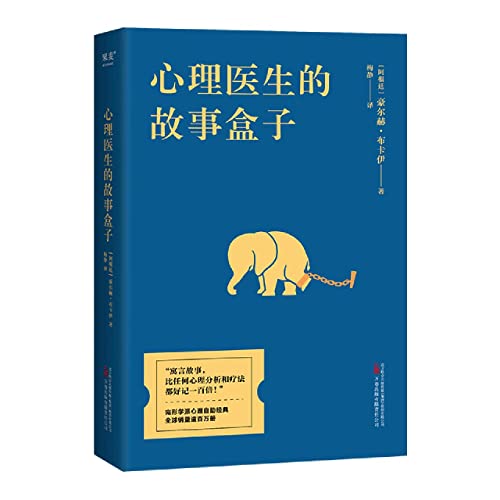 Let Me Tell You (Chinese Edition)