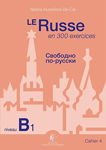 Le Russe en 300 exercices - Niveau B1: Cahier 4 von ECOLE POLYTECH
