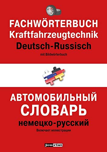Fachwörterbuch Kraftfahrzeugtechnik Deutsch-Russisch: Mit Bildwörterbuch (Fachwörterbücher Russisch) von Jourist Verlag GmbH