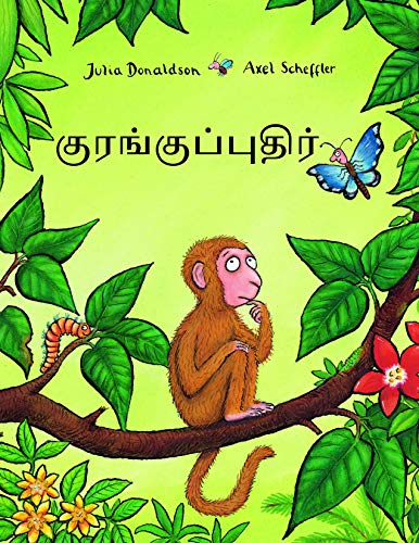 Monkey Puzzle (Tamil) (Tamil Edition)