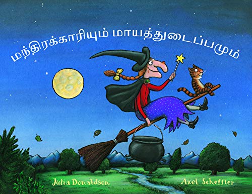 Room on the Broom (Tamil) (Tamil Edition)