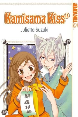 Kamisama Kiss 15 Kamisama Kiss 15 von TOKYOPOP GmbH
