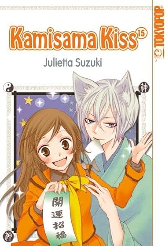 Kamisama Kiss 15 von TOKYOPOP GmbH