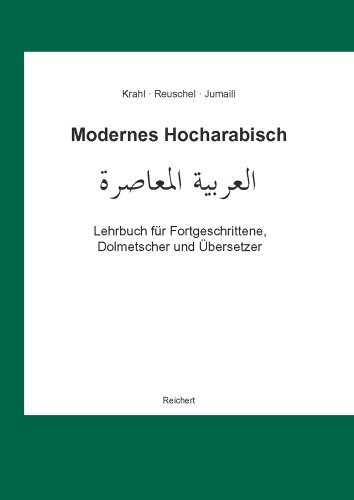 Modernes Hocharabisch: Lehrbuch für Fortgeschrittene, Dolmetscher und Übersetzer. Übersetzen, Dolmetschen, Konversation, Fachwortschatz