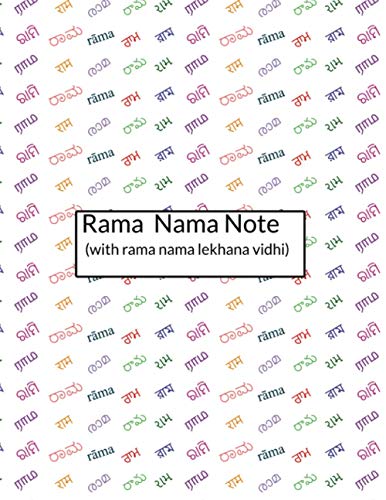 Rama Nama Note with Rama Nama Lekhana Vidhi: Rama-Nama Journal for Writing the Rama Name 100,000 Times Plain Design
