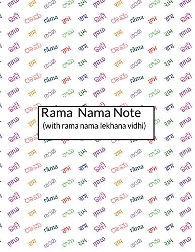 Rama Nama Note with Rama Nama Lekhana Vidhi: Rama-Nama Journal for Writing the Rama Name 100,000 Times Plain Design Rama Nama Note with Rama Nama Lekhana Vidhi: Rama-Nama Journal for Writing the Rama Name 100,000 Times Plain Design