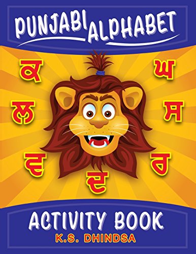 Punjabi Alphabet Activity Book
