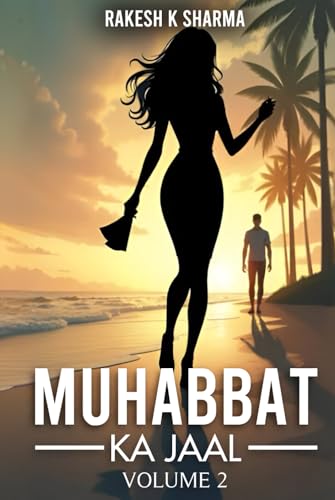 Muhabbat Ka Jaal: Volume 2 von House of Best Sellers