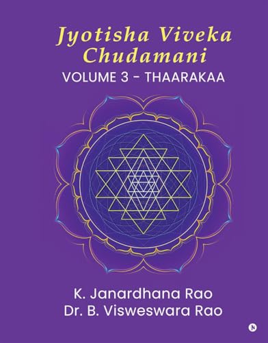 Jyotisha Viveka Chudamani (Volume 3): Thaarakaa von Notion Press
