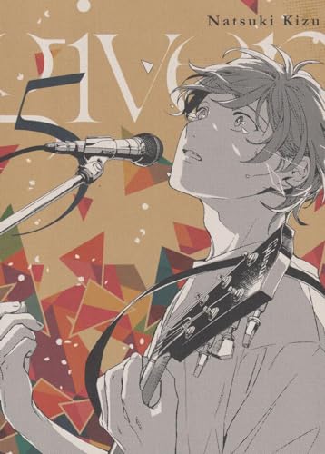 Given, Vol. 5
