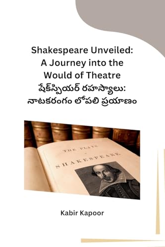 Shakespeare Unveiled: A Journey into the Would of Theatre von Sunshine