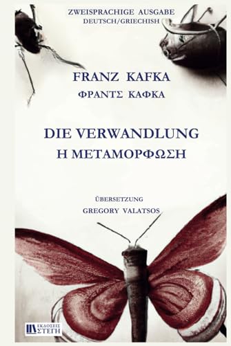 Die Verwandlung: Deutsch Griechische Ausgabe von Independently published