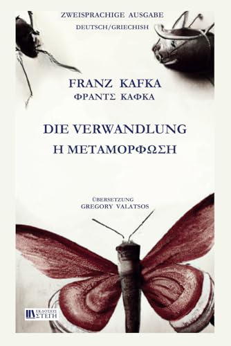 Die Verwandlung: Deutsch Griechische Ausgabe von Independently published