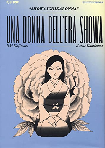 La donna dell'era Showa (J-POP)