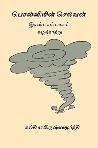 Ponniyin Selvan - Volume II von CREATESPACE
