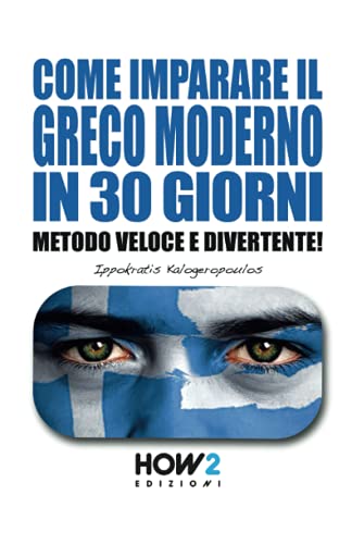 COME IMPARARE IL GRECO MODERNO IN 30 GIORNI: Metodo Veloce e Divertente! von HOW2 Edizioni
