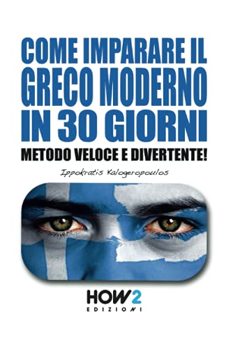 COME IMPARARE IL GRECO MODERNO IN 30 GIORNI: Metodo Veloce e Divertente!