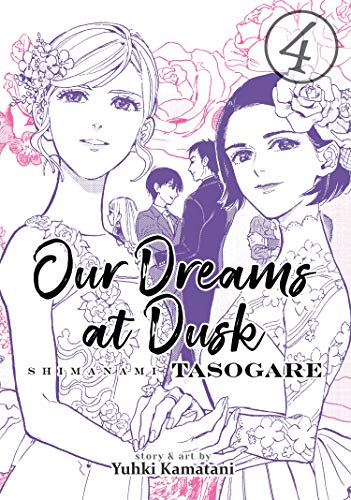 Our Dreams at Dusk Shimanami Tasogare 4