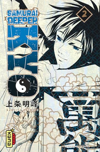 Samurai Deeper Kyo Star Edition - Tome 2 von KANA