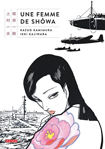 Une femme de Shôwa von KANA