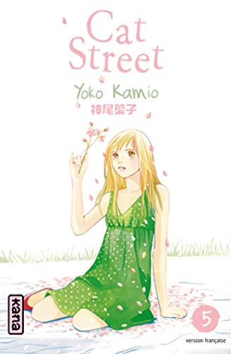 Cat Street - Tome 5 von KANA