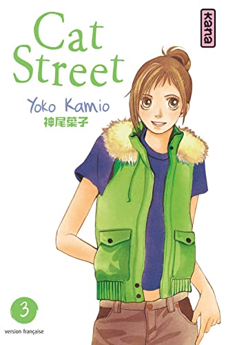 Cat street, tome 3 von KANA