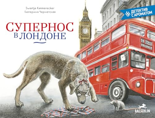 Supernose in London: Russische Ausgabe / Duftbuch (Baeschlin Duftbilderbuch) von Baeschlin Verlag