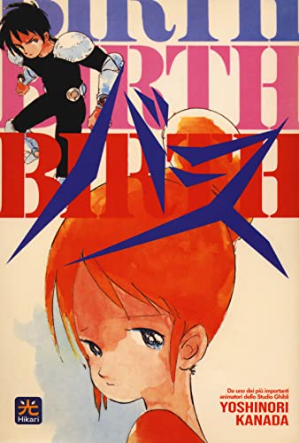 Birth (Hikari) von 001 Edizioni
