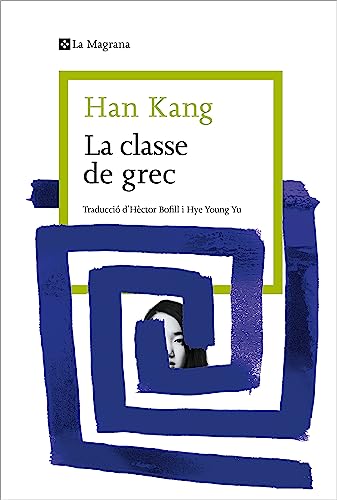 La classe de grec: Premi Nobel de Literatura 2024 (Les ales esteses) von La Magrana