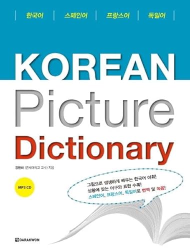 Korean Picture Dictionary - Bildwörterbuch Koreanisch: Deutsch / Spanisch / Französisch Korean Picture Dictionary - Bildwörterbuch Koreanisch: Deutsch / Spanisch / Französisch