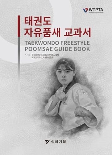 Taekwondo Freestyle Poomsae Guidebook: with QR links to videos von Korean Book Services