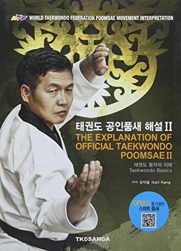 The Explanation of Official Taekwondo Poomsae 2: with QR links to videos: Taekwondo Basics von Korean Book Service