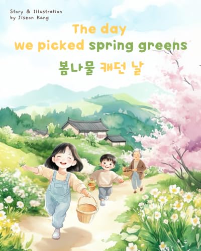 The Day We Picked Spring Greens: Bilingual Korean-English Children's Book von StudioAsNamu
