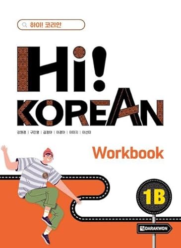 Hi! KOREAN 1B Workbook von Korean Book Service