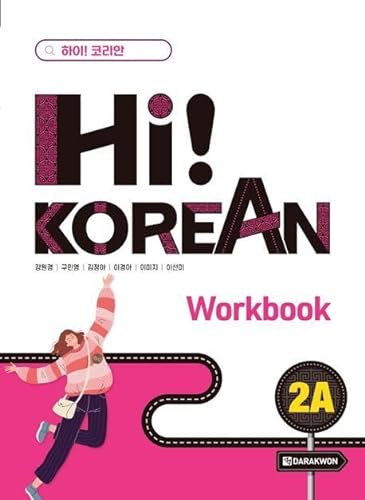 Hi! KOREAN 2A Workbook von Korean Book Service