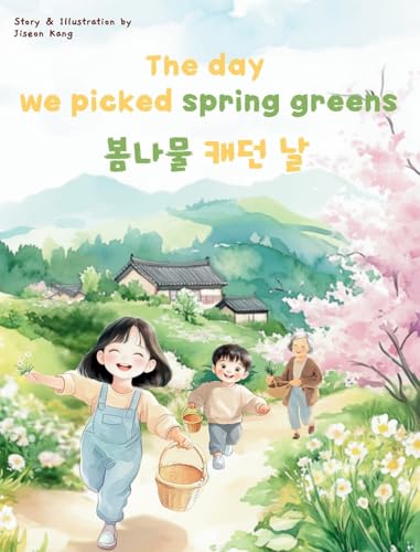 The Day We Picked Spring Greens von StudioAsNamu