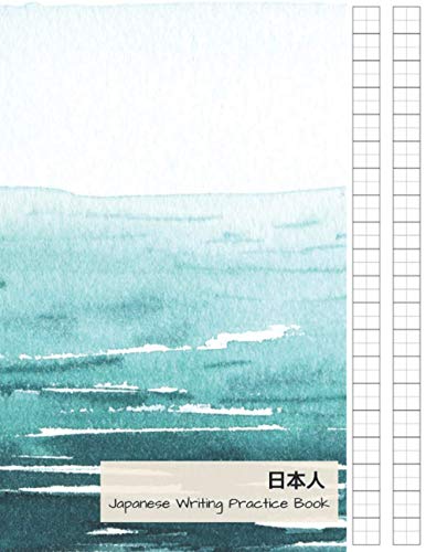 日本人 Japanese Writing Practice Book: Genkouyoushi Paper, Kanji Practice & Cornell Notes Notebook (8.5" x 11") | Natural Watercolor Art - Blue Sea