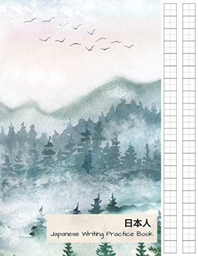 日本人 Japanese Writing Practice Book: Genkouyoushi Paper, Kanji Practice & Cornell Notes Notebook (8.5" x 11") | Natural Watercolor Art - Morning View on the Mountain
