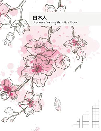 日本人 Japanese Writing Practice Book: genkouyoushi paper notebook, Kanji Practice Notebook & Cornell Notes (8.5x11) Large 100 Pages - Drawing of Pink Flowers
