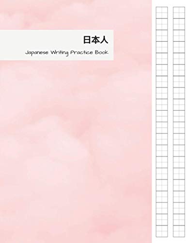 日本人 Japanese Writing Practice Book: genkouyoushi paper notebook, Kanji Practice Notebook & Cornell Notes (8.5x11) Large 100 Pages - Pink Cloud