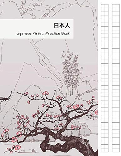 日本人 Japanese Writing Practice Book: genkouyoushi paper notebook, Kanji Practice Notebook & Cornell Notes (8.5x11) Large 100 Pages - Traditional Japanese House Art