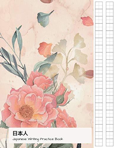 日本人 Japanese Writing Practice Book: kanji writing practice sheets, genkouyoushi paper, 8.5" x 11" kanji practice notebook | Asian Paint Watercolor Florals Cover