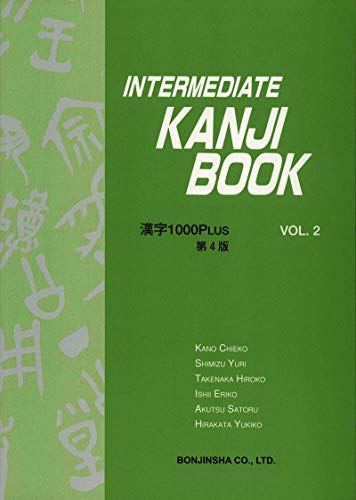 Intermediate Kanji Book Vol.2 4th Edition: Volume 2