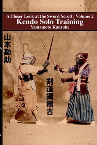Kendo Solo Training (A Closer Look at the Sword Scroll, Band 2) von Eric Michael Shahan