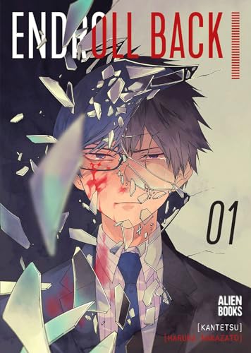 Endroll Back Volume 1 (ENDROLL BACK GN) von Alien Books