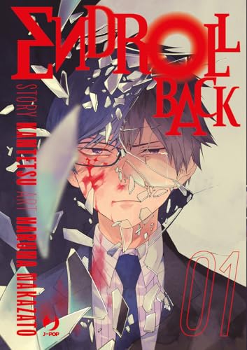 Endroll back (Vol. 1) (J-POP) von Edizioni BD